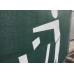 SweetPRO GZ OM/G-204 340/175 Orientierungsbanner, ABFALL